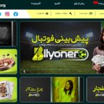 سایت شرط بندی بیلیونر