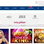 کازینو بی کی ایت