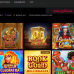 معرفی کازینو N1