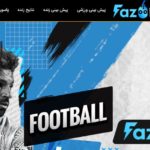 سایت شرط بندی فازبت