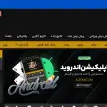 سایت شرط بندی آس ۹۰ بت