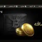 سایت شرط بندی بری بت