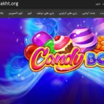 سایت شرط بندی آریان بت