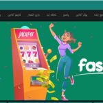 سایت شرط بندی فست بت