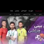 سایت شرط بندی متا بت