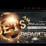 سایت بابا بت