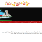 نسخه فارسی پرفکت مانی