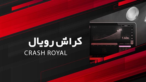 کراش رویال