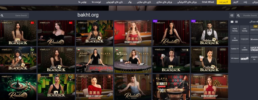 کازینو هیت فور بت