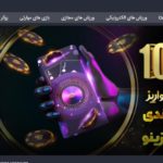 سایت هیت فور بت