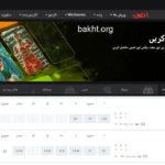 سایت وین وین win win