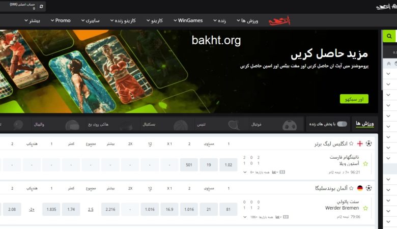 سایت وین وین win win