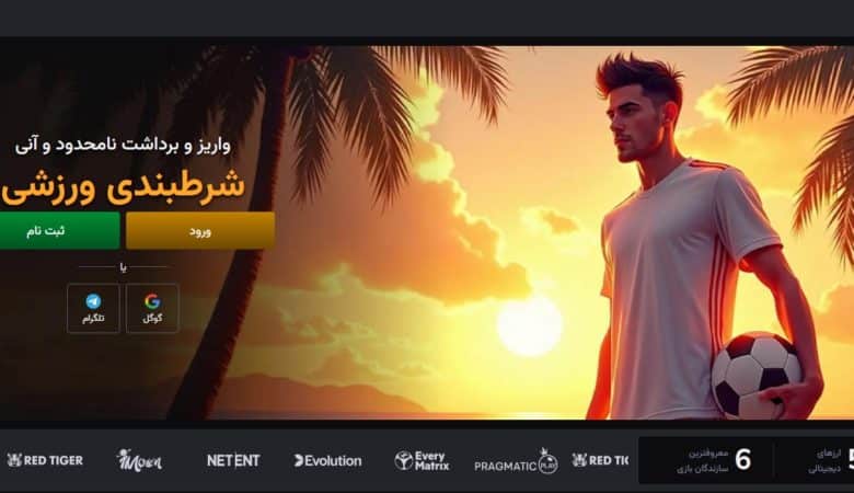 سایت لاناکازینو