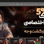 سایت بت کلونی