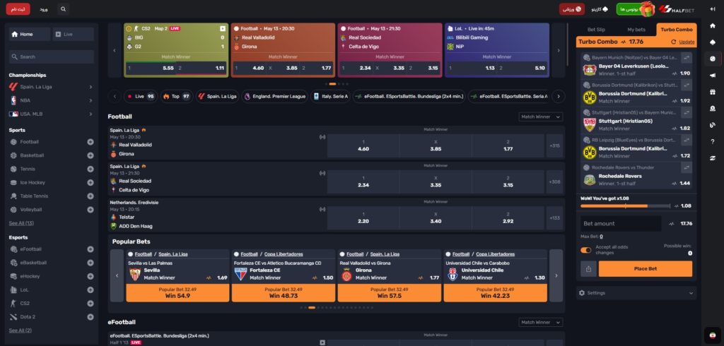 پیش بینی ورزشی هف بت 