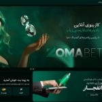 سایت شرط بندی زوما بت