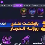 سایت پارسبال