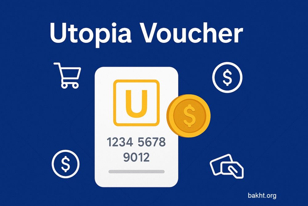 ووچر یوتوپیا