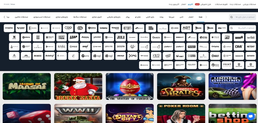 کازینو آنلاین گلی بت