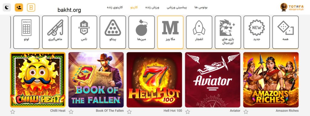 کازینو توتو فا