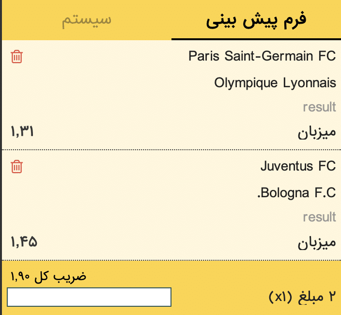 شرطبندی فوتبال