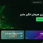 ایل بت