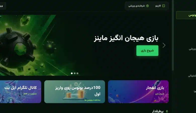 ایل بت