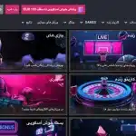 سایت شرط بندی دربی بت - DerbyBet